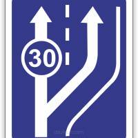 Znak drogowy Tablica informacyjna D13 początek pasa ruchu powolnego -znak informacyjny 30x30 cm